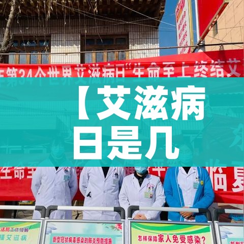 31省明确返校时间/各省高校返校时间