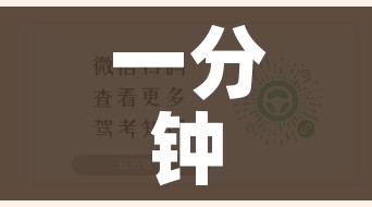 【北京一密接人员所在学校停课一周/北京密接者学校停课】