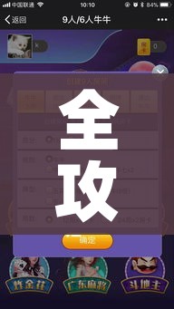 一分钟了解“微信金花房卡怎么搞”链接房卡在哪里获取