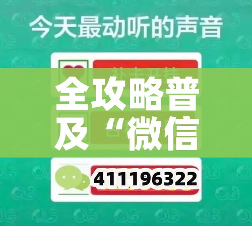 一分钟实测分享“微信炸 金花房卡链接怎么搞”获取房卡教程-哔哩哔哩