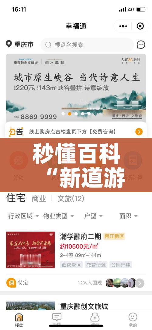 北京此轮疫情为何居高不下/北京疫情因为什么