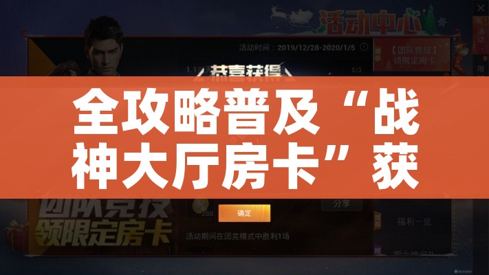 一分钟实测分享“微信炸 金花房卡链接在哪弄”房卡获取方式