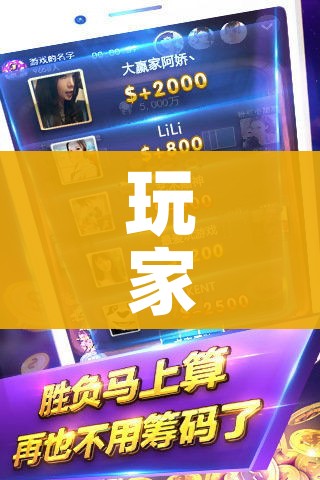 房卡必备教程“微信怎么建房玩斗牛”购买房卡介绍