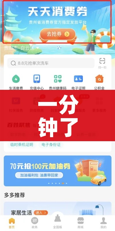 房卡必备教程“斗牛炸 金花房卡买房卡”详细房卡怎么购买教程