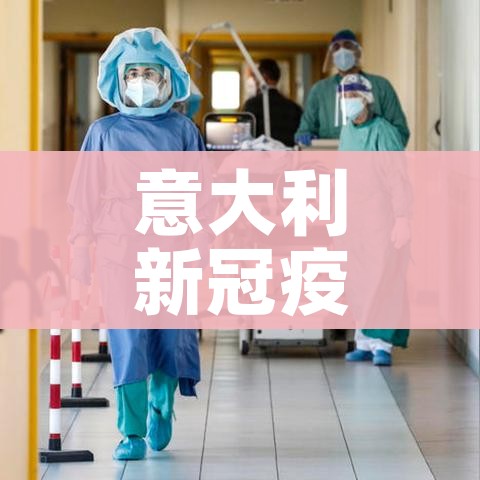 五莲疫情最新消息/五莲疫情最新消息今天