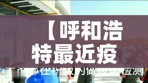 北京2022冬奥会开幕式时间:北京2022冬奥会开幕式时间表