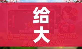 给大家讲解“微信斗牛大厅链接房卡怎么弄”房卡详细充值