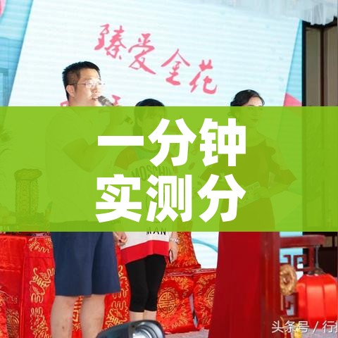 一分钟实测分享“微信炸 金花如何自建房间”详细房卡怎么购买教程