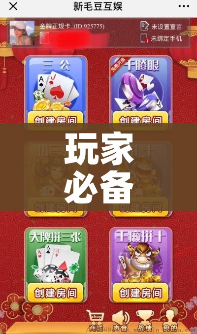 秒懂教程“微信牛牛链接版有房卡”链接房卡在哪里获取