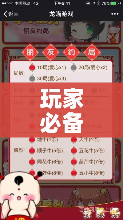 玩家必备教程“微信炸 金花房卡找谁买”房卡详细充值