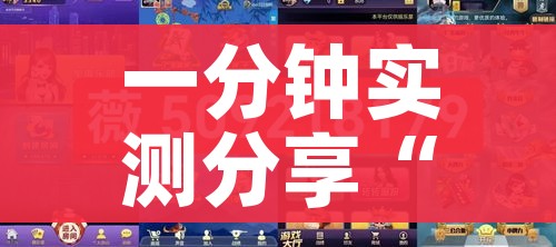 秒懂教程“炸 金花房卡链接在哪弄”房卡怎么购买