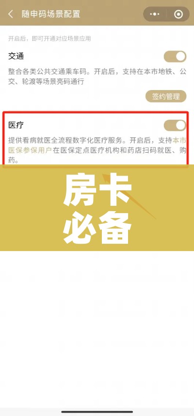 给大家讲解“微信链接牛牛房卡怎么买”详细房卡怎么购买教程