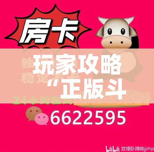 一分钟实测分享“朱雀大厅房卡哪买”详细房卡怎么购买教程