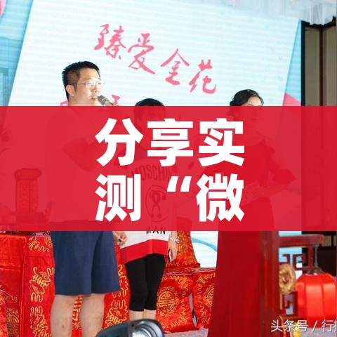 科普一下“微信金花房卡哪里买”房卡使用教程