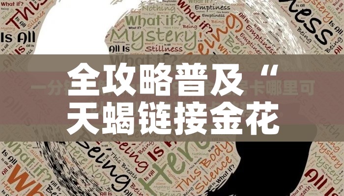 边锋主页:边锋网络游戏世界百科