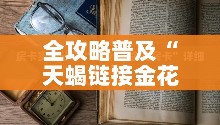 驻马店泌阳疫情/驻马店泌阳属于疫情什么风险地区