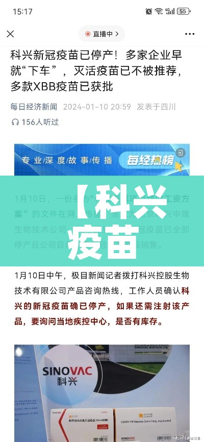 【今日河北廊坊9例疫情,今日河北廊坊新冠情况】