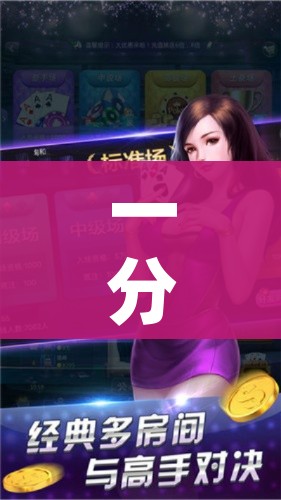 一分钟实测分享“炸 金花房间卡怎么购买”轻松获取房卡全渠道