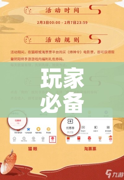 玩家必备教程“链接牛牛房卡购买”详细房卡教程