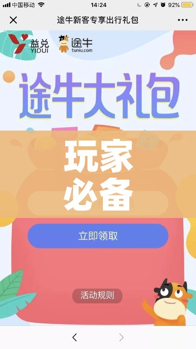 全攻略普及“怎么创建微信牛牛房间”详细房卡怎么购买教程