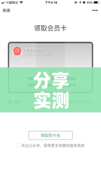 31省市区新增确诊20例/31省区市新增确诊病例34例