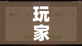 全攻略普及“微信在哪开炸 金花房间”房卡怎么购买