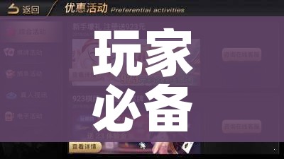 玩家必备教程“牛魔王牛牛房卡”详细房卡教程