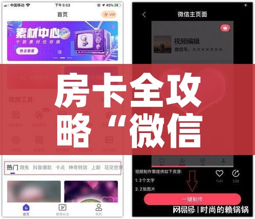 房卡全攻略“微信炸 金花房间卡如何充值”链接房卡在哪里获取