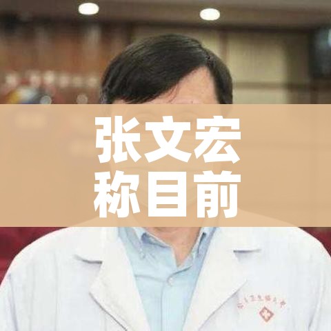 郑州人民医院疫情最新消息:郑州人民医院疫情最新消息今天