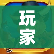 房卡必备教程“新皇豪牛牛金花房卡”房卡获取方式