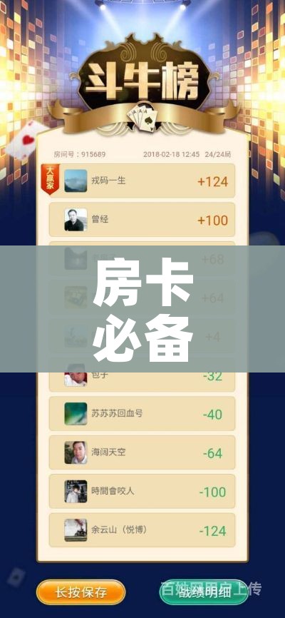 31省市区新增确诊20例/31省区市新增确诊病例34例