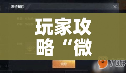 房卡必备教程“皇豪互娱房卡哪里买”详细房卡怎么购买教程