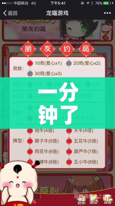 一分钟了解“微信链接牛牛房卡怎么买”房卡怎么购买
