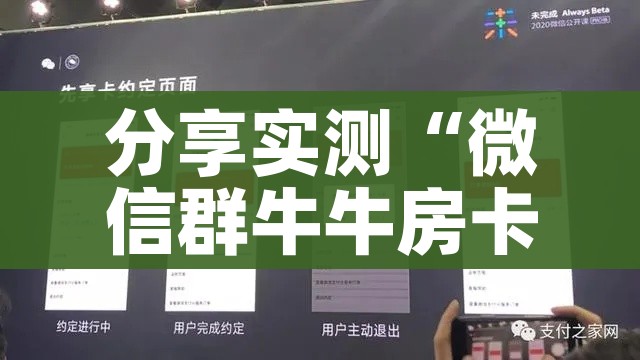 房卡全攻略“随意玩大厅在哪里购买房卡”链接房卡在哪里获取
