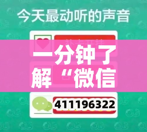 【31省区市新增本土病例98例/31省新增本土病例62例】