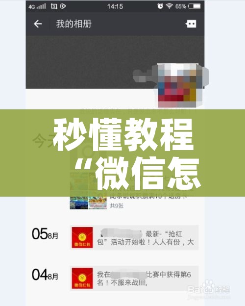 一分钟实测分享“微信牛牛房咔充值”详细房卡教程