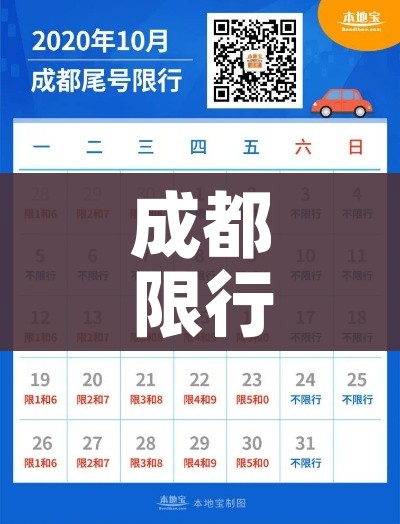 今天紧急通知不让离京（不让离开北京）