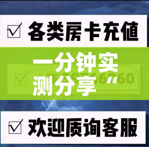 秒懂教程“海贝之城拼三张房间卡”轻松获取房卡全渠道