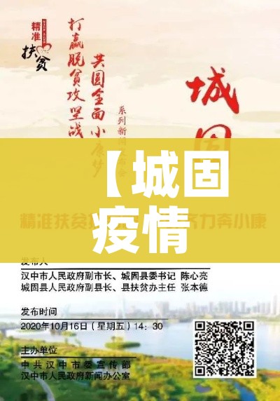 石家庄限号2021最新限号4月/石家庄最新限号表2021年2月