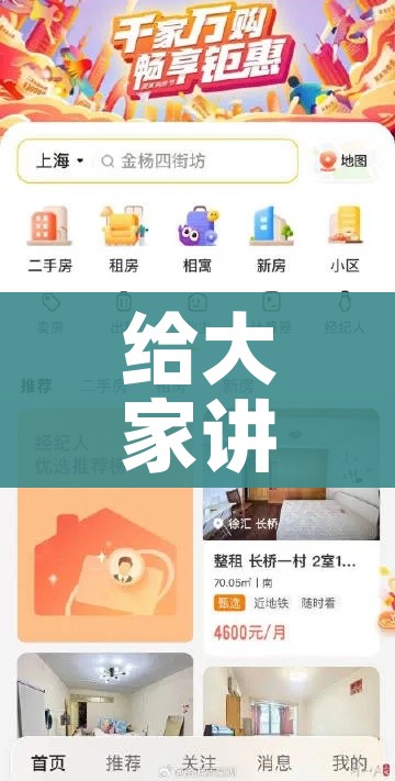 给大家讲解“新二号牛牛房咔在哪买”购买房卡介绍