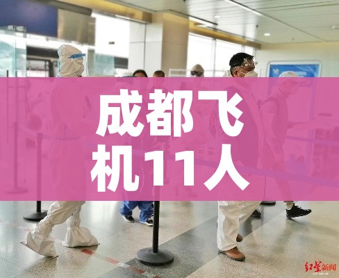淄博防疫最新政策（山东淄博防疫政策）