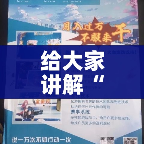 给大家讲解“狂飙大厅牛牛金花房卡”房卡获取方式