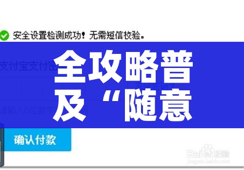 全攻略普及“随意玩大厅怎么充房卡”链接房卡在哪里获取