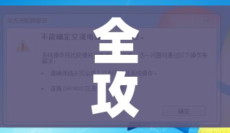 房卡全攻略“房卡扎金花总代理”详细房卡教程