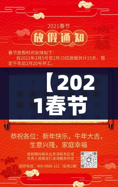 石家庄限号2021最新限号4月/石家庄最新限号表2021年2月