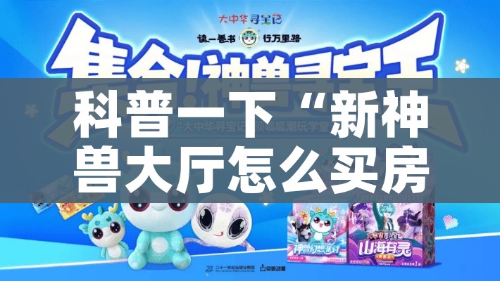 秒懂教程“微信群牛牛房卡去哪买”房卡怎么购买