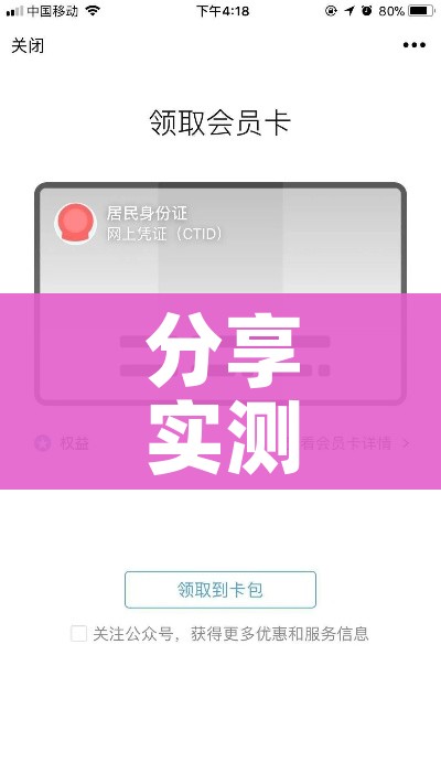 辽宁新增本土2例无症状感染6例:辽宁新增1例无症状
