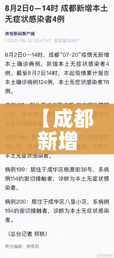 淄博防疫最新政策（山东淄博防疫政策）