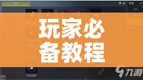 玩家必备教程“微信金花房间在哪购买”房卡获取方式