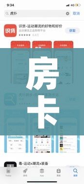秒懂百科“微信炸 金花链接怎么搞”房卡链接获取